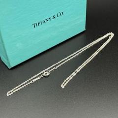 【美品】ティファニー ネックレス チェーンのみ 全長40cm ロゴ刻印 純正 銀
