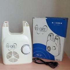 靴乾燥機