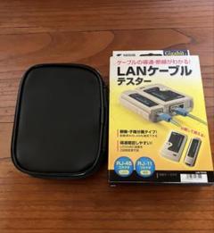 LANケーブルテスター LAN-TST3Z