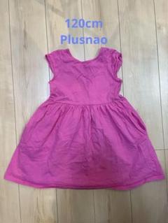 Plusnao半袖ワンピース 120 ピンク