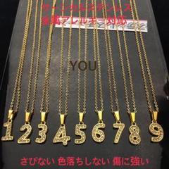 ナンバーネックレス ステンレスネックレス ステンレスチェーン