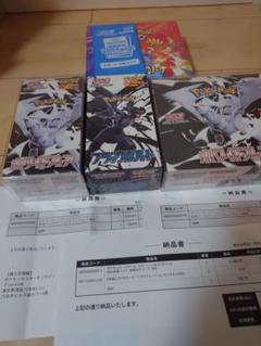 【ポケセン産】ブラックボルトデラックスシュリンク付BOXなど4BOX