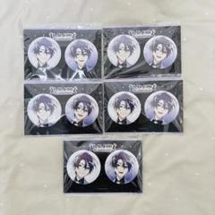 剣持刀也　ハピトリ5周年　缶バッジ　まとめ売り 剣持刀也 ハピトリ 缶バッジ にじさんじ（ハッピートリガー 5th