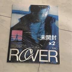 exo kai カイ rover sleeve トレカ セット 2025年最新】exo kai roverの人気アイテム - メルカリ