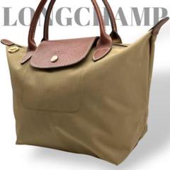ロンシャン　LONGCHAMP トートバッグ　ナイロンレザー　ベージュ