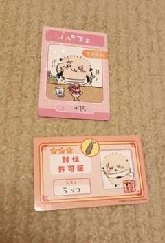 387】⟡裏地付き⟡ 着ぐるみ ぬい服 ほっぺムニムニ 顔付き