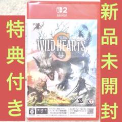 ワイルドハーツ S WILD HEARTS S スイッチ2 特典あり ネット必須