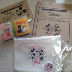 ひよこクラブ　たまごクラブ　付録　ミッキー
