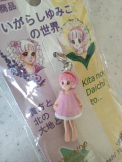 2025年最新】キャンディキャンディいがらしゆみこグッズの人気