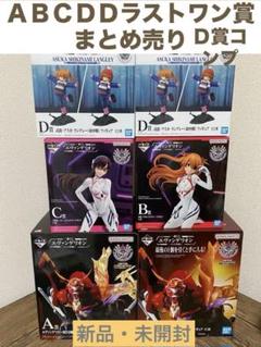 一番くじ Fate A、C、D、E、ラストワン賞 その他 まとめ売り 一番くじ Fate/EXTRA Last Encore｜一番くじ倶楽部｜BANDAI