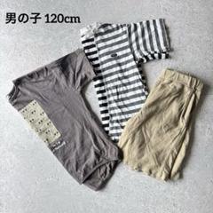キッズ服まとめ Tシャツ ハーフパンツ 120cm Disney ボーダー服