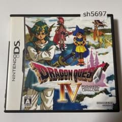 Ds ソフト ドラクエ おまとめの中古 未使用品を探そう メルカリ