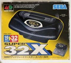 メガドライブ 32X本体一式【中古・JP日本版】