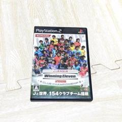 【PS2】Jリーグ ウイニング イレブン2008 クラブチャンピオンシップ
