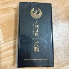 刀剣乱舞　鶴丸国永　一期一振　封蝋　シーリングワックスセット　まとめ売り 刀剣乱舞 シーリングワックスセット 鶴丸国永 - メルカリ