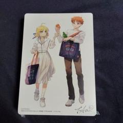 衛宮さんちの今日のごはん　特装版　11巻　エコバッグ付 TAa🍙 on X: 
