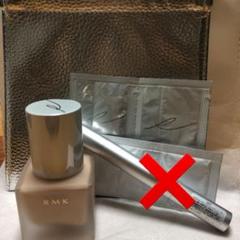 RMK リクイドファンデーションとサンプルセット
