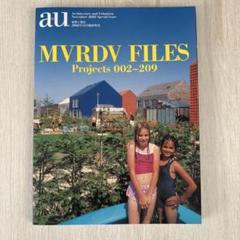 建築と都市 a+u MVRDV FILES 2002年11月臨時増刊