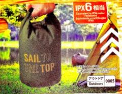 ダイソーレジャー用防水バッグ3L グリーン キャンプ フェアハンド・デイツのサムネイル