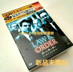 ☆新品未開封☆ ロー&オーダー シーズン1コンプリート DVD-BOX