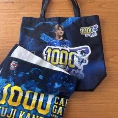 金子侑司 トートバッグ タオルセットのサムネイル
