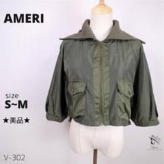 2025年最新】AMERI ジャンパー・ブルゾンの人気アイテム - メルカリ