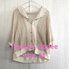 ❤️新品未使用❤️Franche Lippeeフランシュリッペ 半袖ポロシャツM黄緑 楽天市場】フランシュリッペの通販
