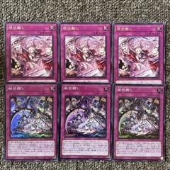 遊戯王OCG 現世離れ スリーブ 特製プロテクター 10セット 100枚　未使用 2025年最新】現世離レ スリーブの人気アイテム - メルカリ