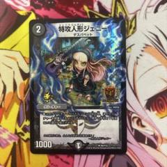 メルカリ便 特攻人形ジェニー GP プロモ 4枚セット メルカリ便 特攻人形ジェニー GP プロモ 4枚セット - メルカリ