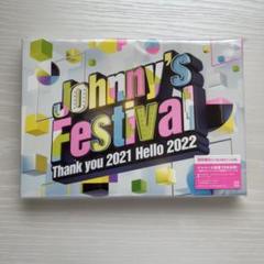 2025年最新】johnny's festival blu-rayの人気アイテム - メルカリ