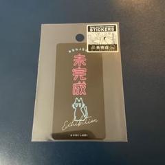 シウチトモミ 個展限定① - メルカリ