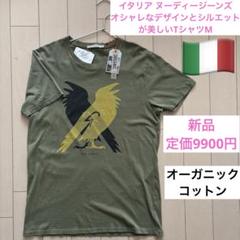 新品イタリアヌーディージーンズ オシャレなデザインとシルエットが美しいTシャツM
