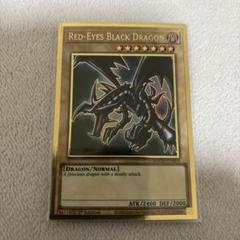 真紅眼の黒竜　美品　英語版