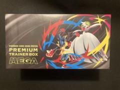 最安ショップ比較】 ポケモンカードゲーム MEGA プレミアム