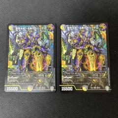 デュエマ【冥界を統べる新月のハーデス】SR 4枚セット 4枚 冥界を統べる新月のハーデス デュエルマスターズ デュエマ