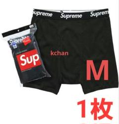 025 新品未使用 Supreme ボクサーパンツ M 黒 1枚 パンツ - メルカリ