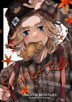 2025年最新】黒川イザナ 同人誌の人気アイテム - メルカリ