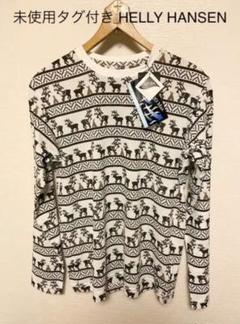 未使用品 ヘリーハンセン ダクロンQD Max HO31361 ロングTシャツ