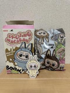 新品　ラブブ　マカロン　【soymilk】 正規品 ラブブ Exciting Macaron Soymilk - メルカリ