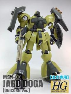 HGUC MSZ-003 ヤクト・ドーガ【UNICORN Ver.】塗装済完成品 HGUC MSZ-003 ヤクト・ドーガ【UNICORN Ver.】塗装済完成品