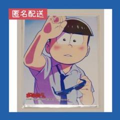 2025年最新】おそ松さん 壁ドンの人気アイテム - メルカリ