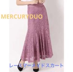 【美品】マーキュリーデュオ レースマーメイドスカート ピンク S