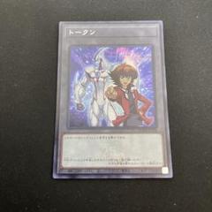 遊戯王の日　遊城十代　フレイムウィングマン　トークン　ウルトラ　TK01 遊戯王の日 遊城十代 フレイムウィングマン トークン ウルトラ