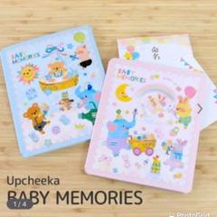 新品 Upcheeka<アプチェカ> BABY MEMORIES 命名 手形