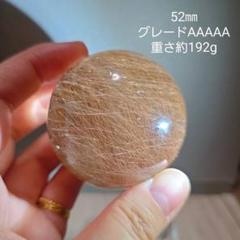 【シルバールチルクォーツ52㎜ ラビットヘア】