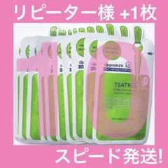 ティーツリーメディヒールmedihealメディヒル韓国コスメ10