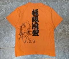 プロレス,格闘技★暴走族 ダンプ松本 森友加里 ピンクTONTON 直筆サイン 2025年最新】ダンプ松本 サインの人気アイテム - メルカリ