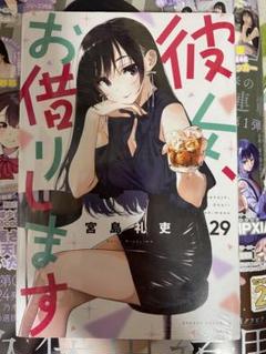 Amazon | 彼女、お借りします 水原千鶴 1/7スケール