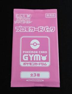 2025年最新】春ポケカ 未開封の人気アイテム - メルカリ