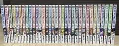 EDENS ZERO 全33巻セット
